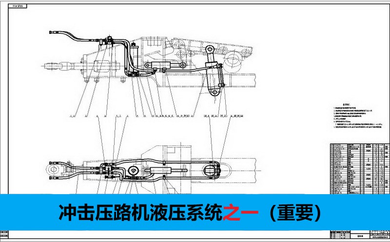 全液壓沖擊式壓路機